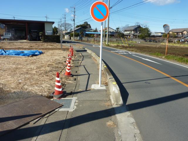 Local land photo. Local (January 2013) Shooting