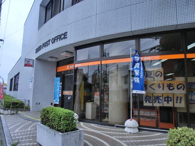 post office. 1107m to Honjo post office