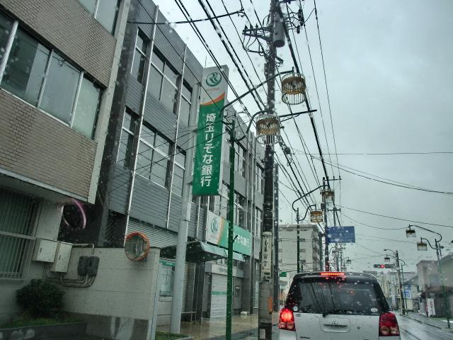 Bank. Saitama Resona Bank 870m to Honjo Branch