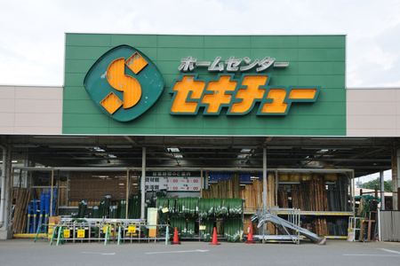 Home center. Sekichu Honjo store up (home improvement) 599m