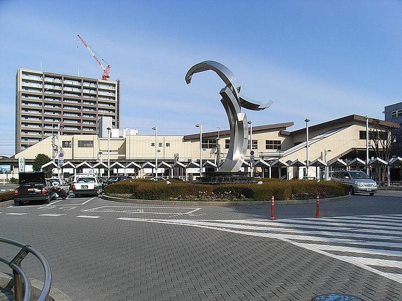 Other Environmental Photo. 960m to Honjo Station