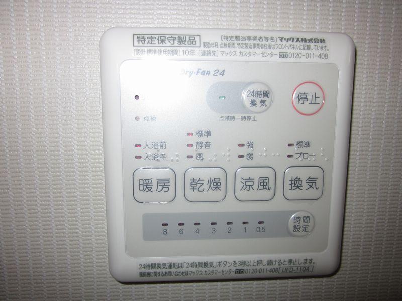 Other Equipment. Same specifications