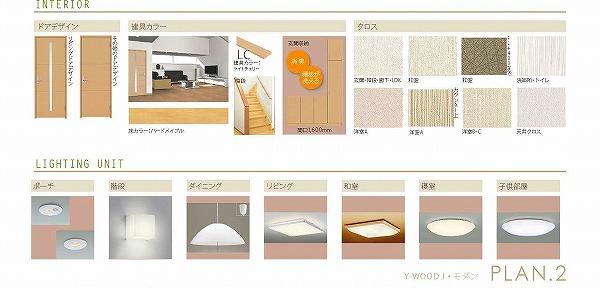 Same specifications photos (living). Building 2 Specifications (building interior Lighting equipment specification)