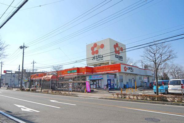 Supermarket. Super Ozamu 450m to east Sayamagaoka shop