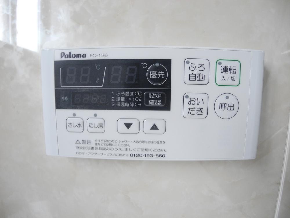 Other introspection. Otobasu (November 2013) Shooting