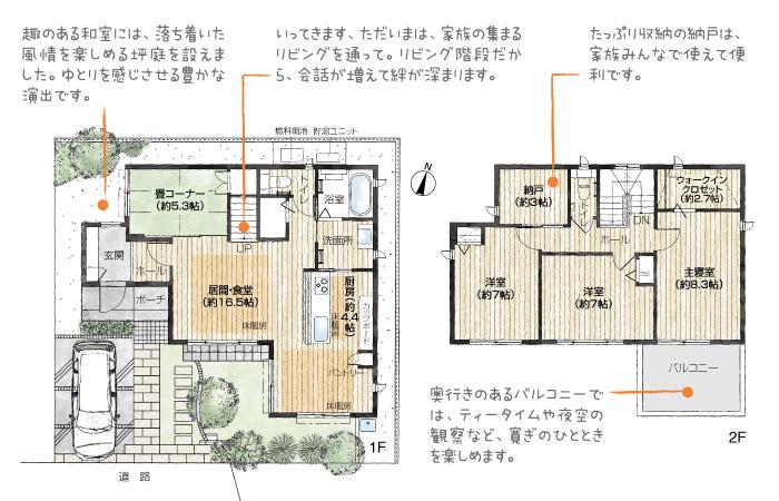 Other. "No. 3 destination floor plan."