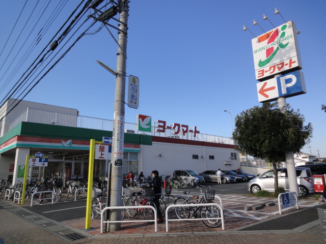 Supermarket. York Mart Musashi Fujisawa store up to (super) 414m