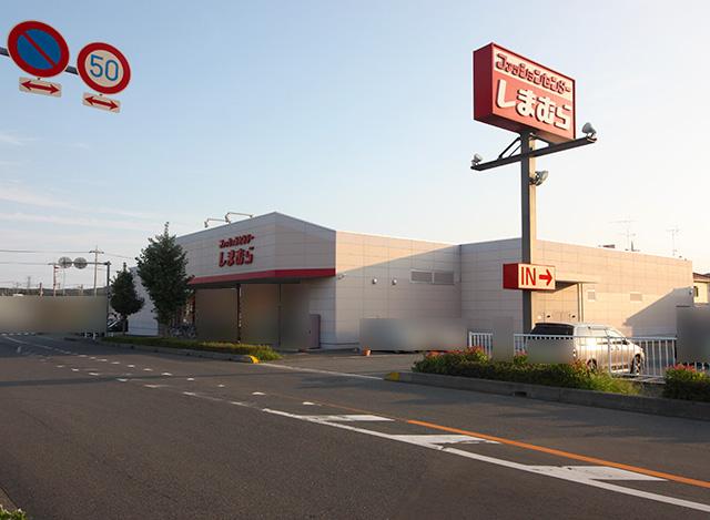 Home center. 1000m to Fashion Center Shimamura Miyadera shop