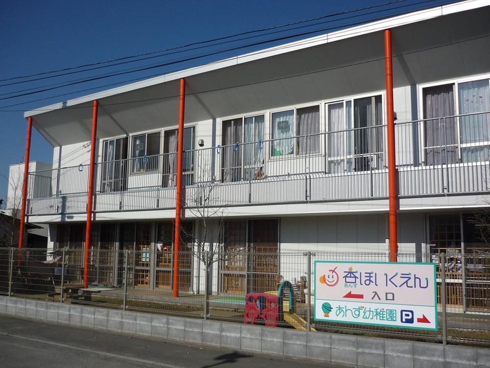 kindergarten ・ Nursery. 900m to apricot nursery