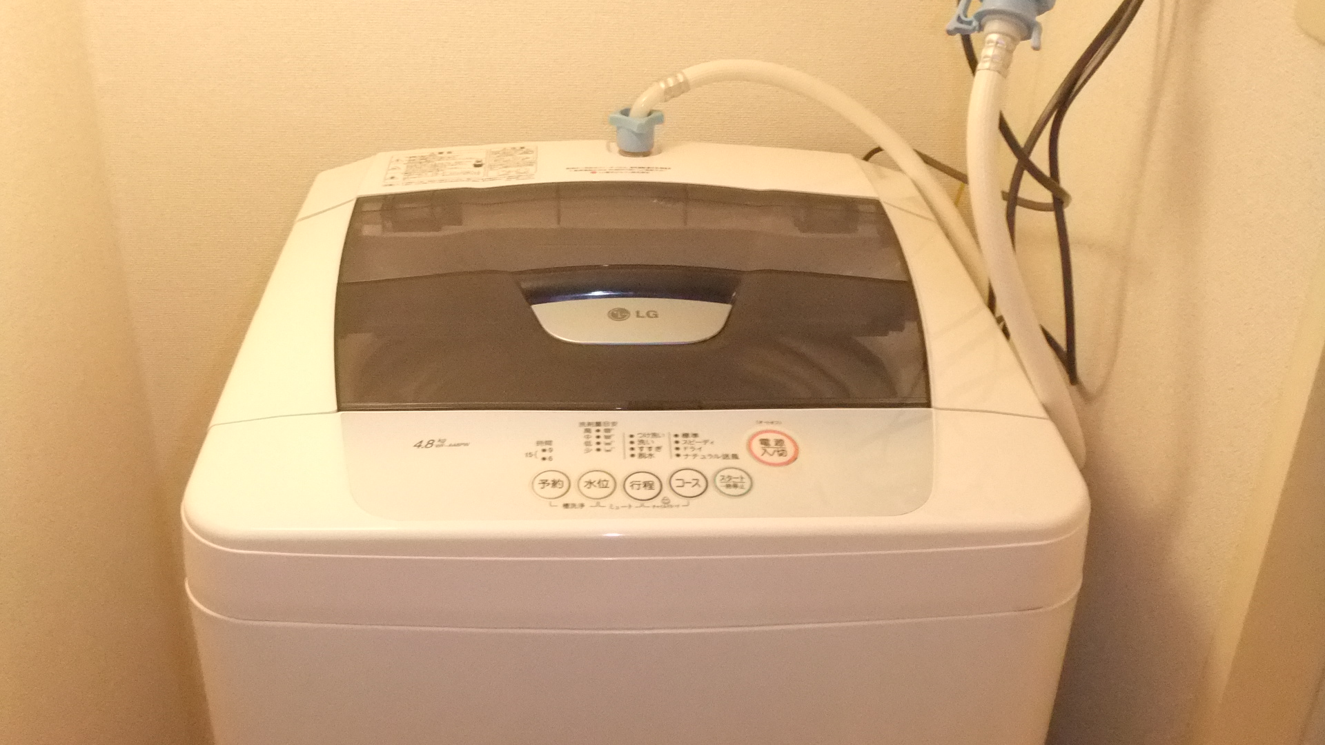 Other. Washing machine (product might be subject to change. )