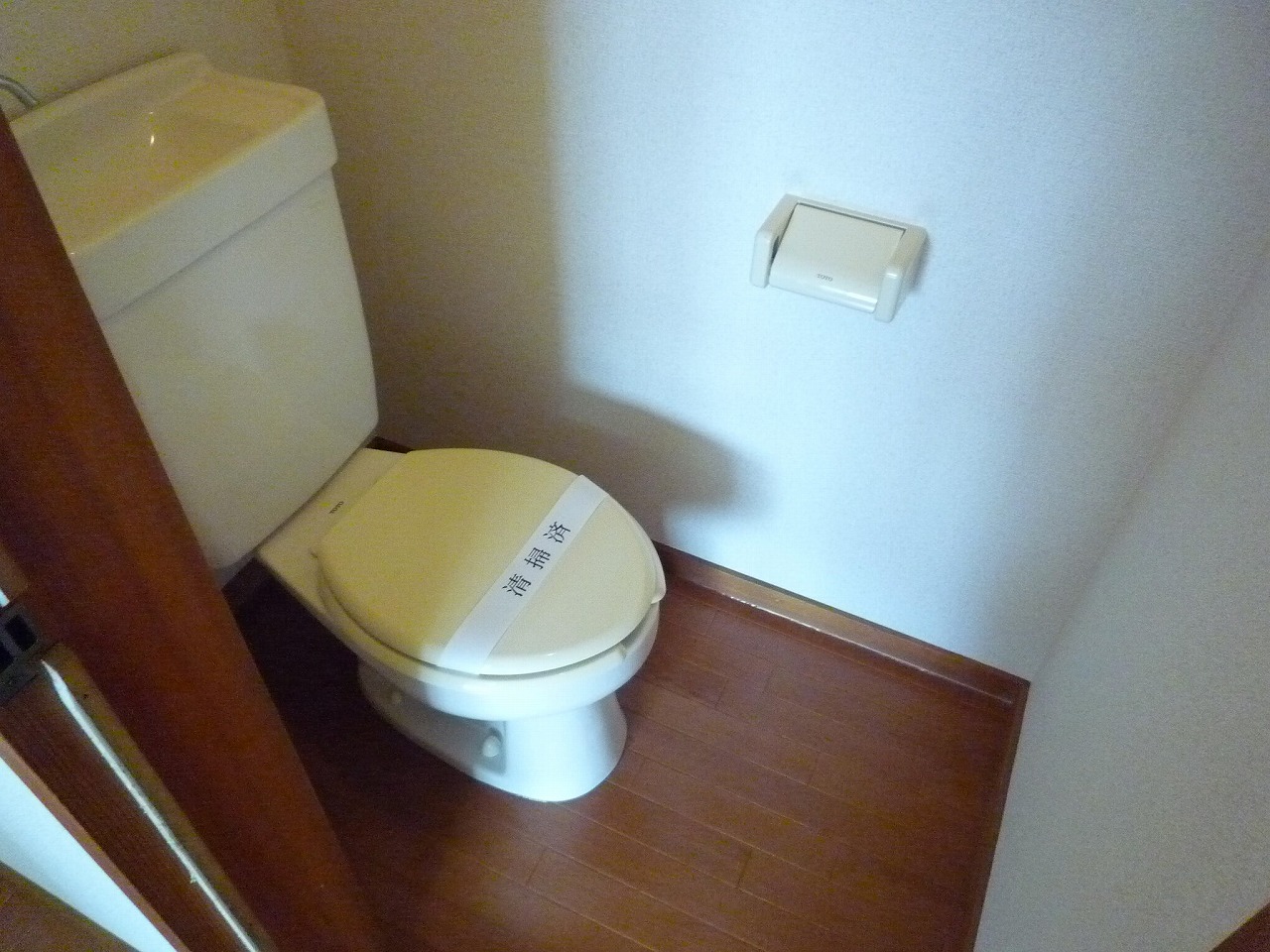 Toilet