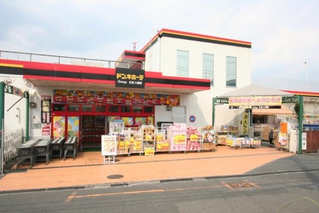 Other. Local peripheral Don Quixote