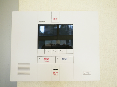 Security. Peace of mind in the SECOM (* ^ _ ^ *)