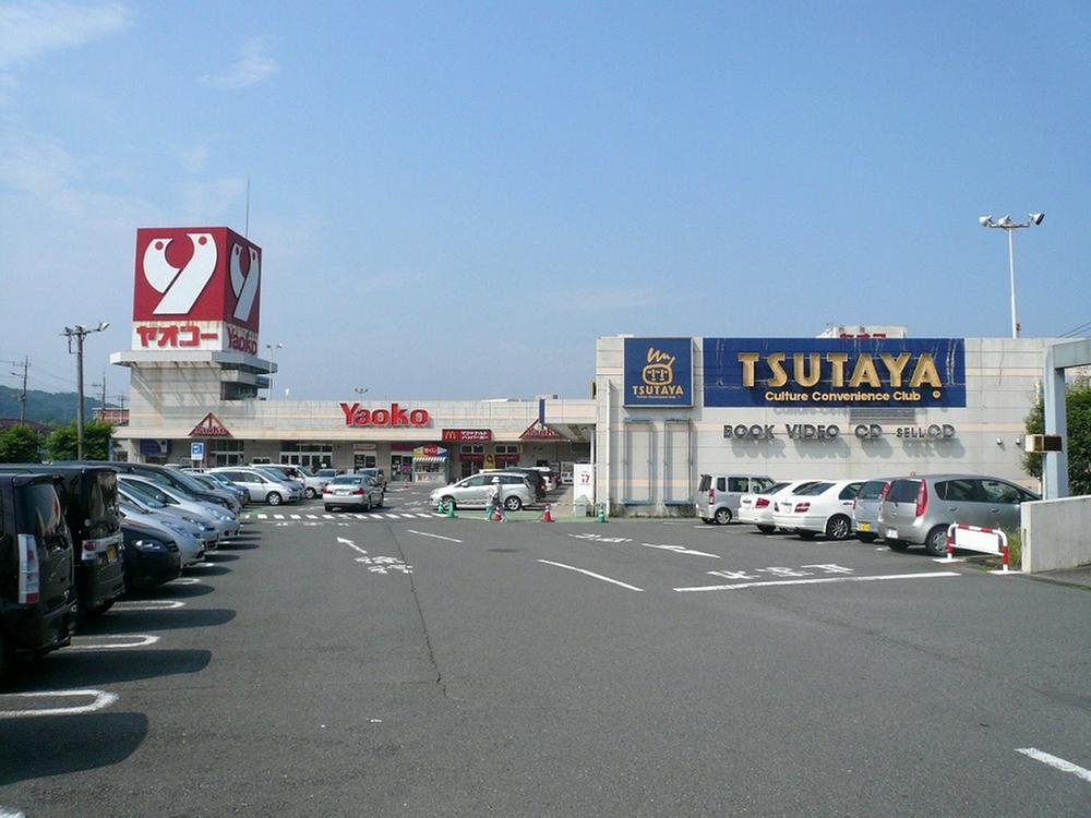 Supermarket. Until Yaoko Co., Ltd. 850m