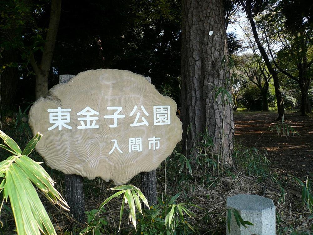 park. 860m to the east, Kaneko park