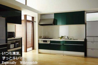 Other. System Kitchen "Clean ready". Easy to clean, Suppress the sound of the water wings "beauty silent sink" equipment.