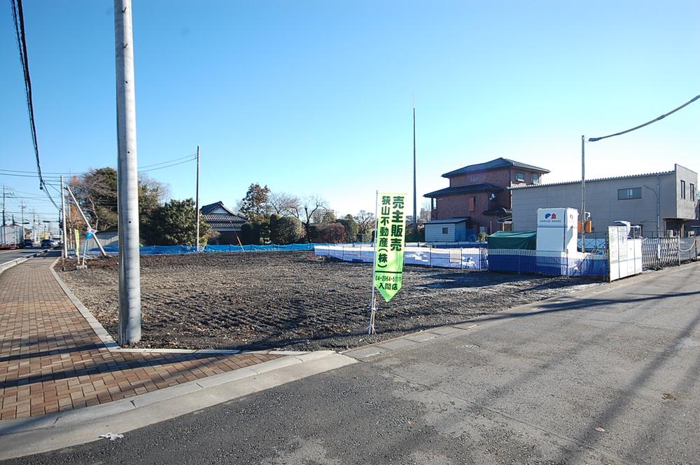 Local land photo. Local (12 May 2013) Shooting