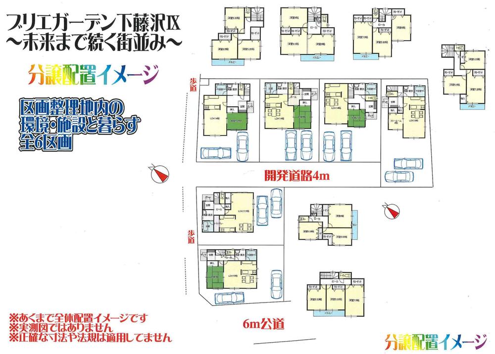 Other. Overall layout image