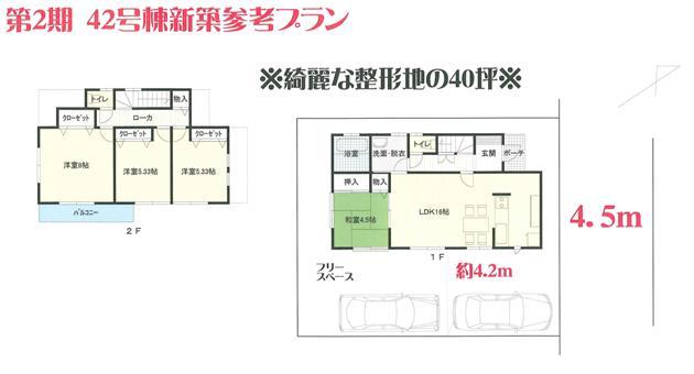 Compartment view + building plan example. Near as seen from the sky site (March 2013) Shooting