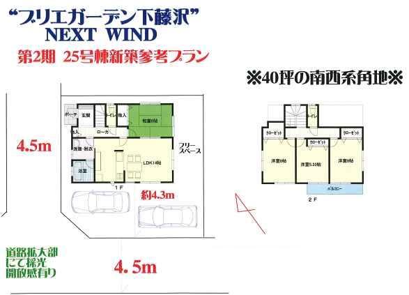 Compartment figure. Near as seen from the sky site (March 2013) Shooting