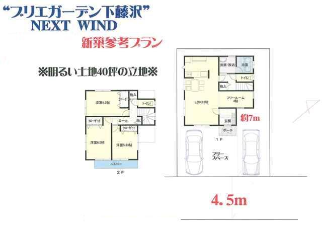 Compartment figure. Near as seen from the sky site (March 2013) Shooting