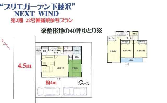 Compartment figure. Near as seen from the sky site (March 2013) Shooting