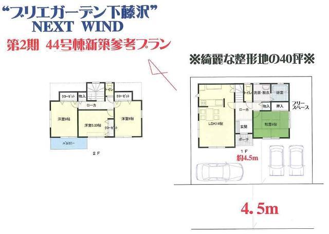 Compartment figure. Near as seen from the sky site (March 2013) Shooting
