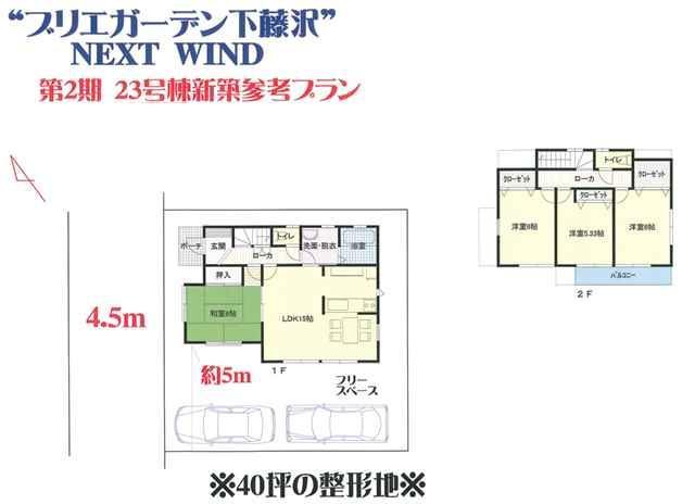 Compartment figure. Near as seen from the sky site (March 2013) Shooting