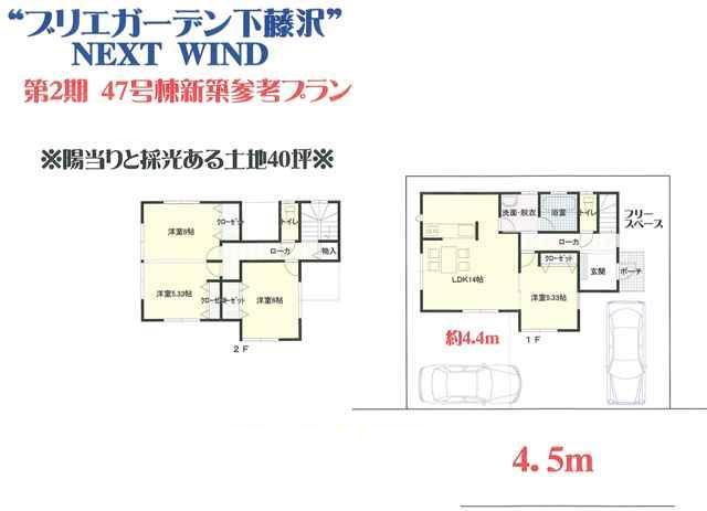 Compartment view + building plan example. Near as seen from the sky site (March 2013) Shooting