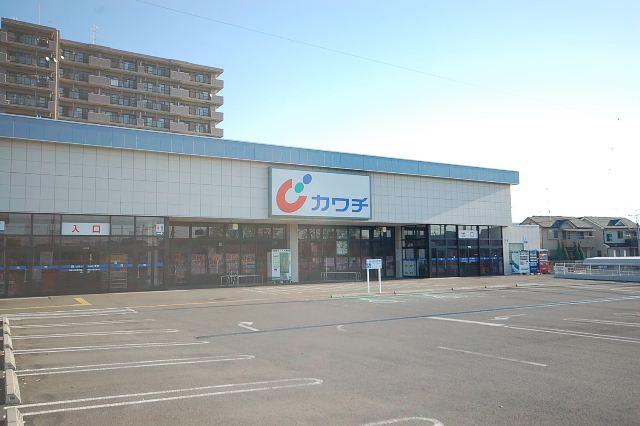 Drug store. Kawachii chemicals to Iruma 1176m