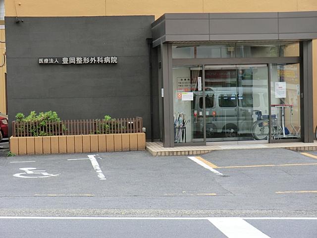 Hospital. Toyooka to shaping 500m