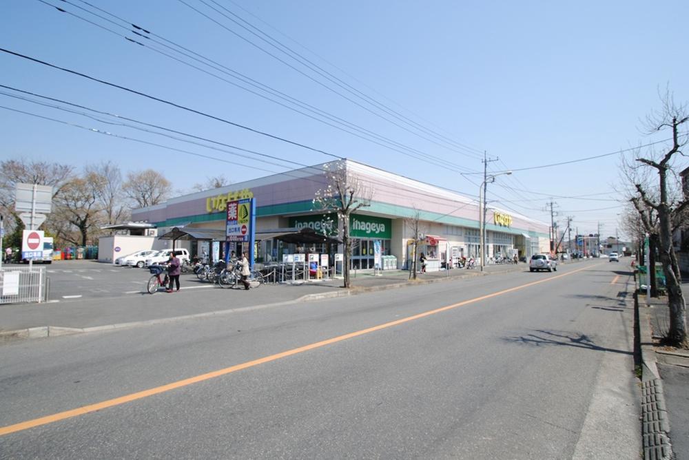 Supermarket. Until Inageya 970m