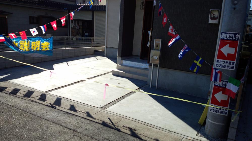 Parking lot. There are two car space.  