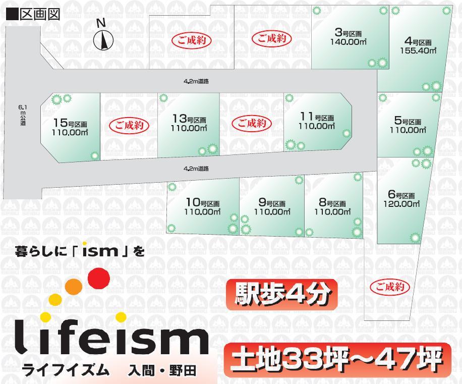 The entire compartment Figure