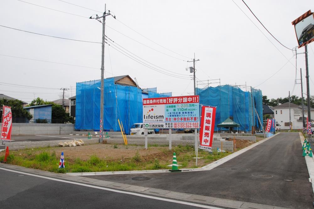 Local land photo. Local (June 2013) Shooting