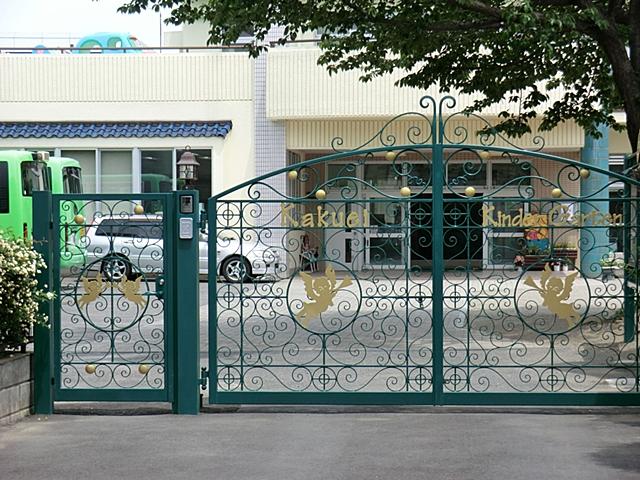 kindergarten ・ Nursery. Kakuei 330m to kindergarten