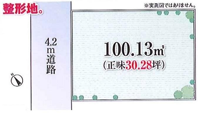 Compartment figure. Land price 11.8 million yen, Carefree child-rearing in the land area 100.13 sq m quiet residential area