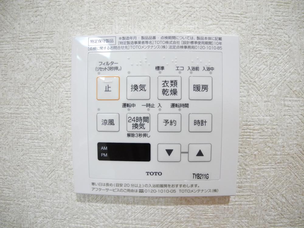 Other introspection. Rainy season and the bathroom dry with happy in the winter