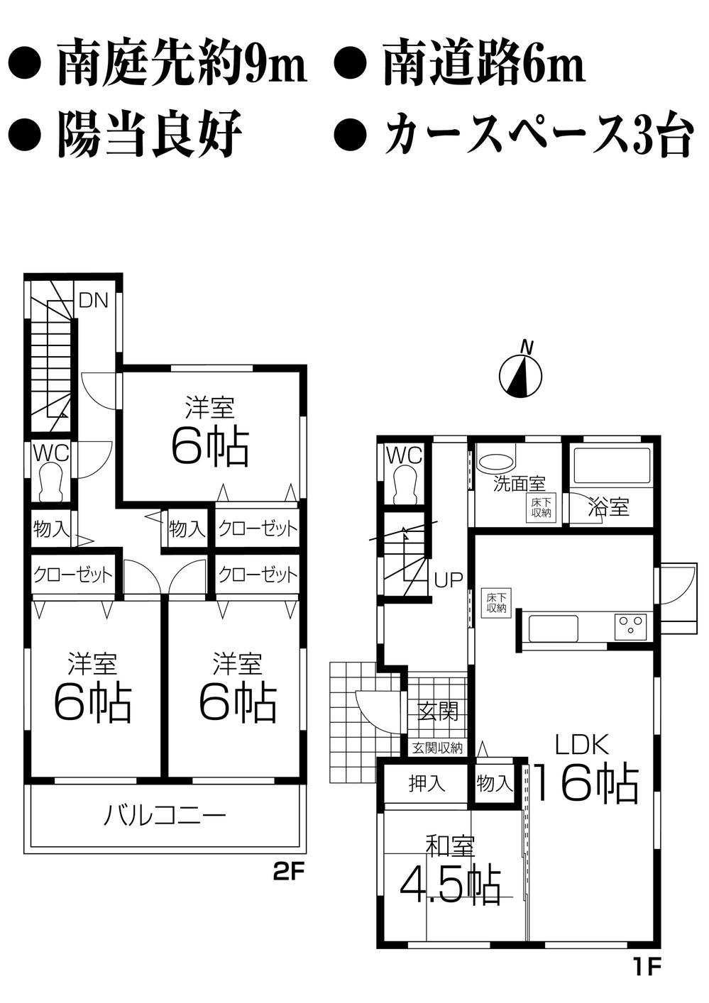 Floor plan. 27.3 million yen, 4LDK, Land area 150 sq m , Spacious space children also freely play mom of building area 101.84 sq m living sliding door opening about 20 quires also felt the sign kitchen → wash → Bathroom → shorter working hours housework! Vacuum cleaner, Fan, Heating equipment storage OK living room housed in the toy, game, CD, Book, Dispose of miscellaneous things! 