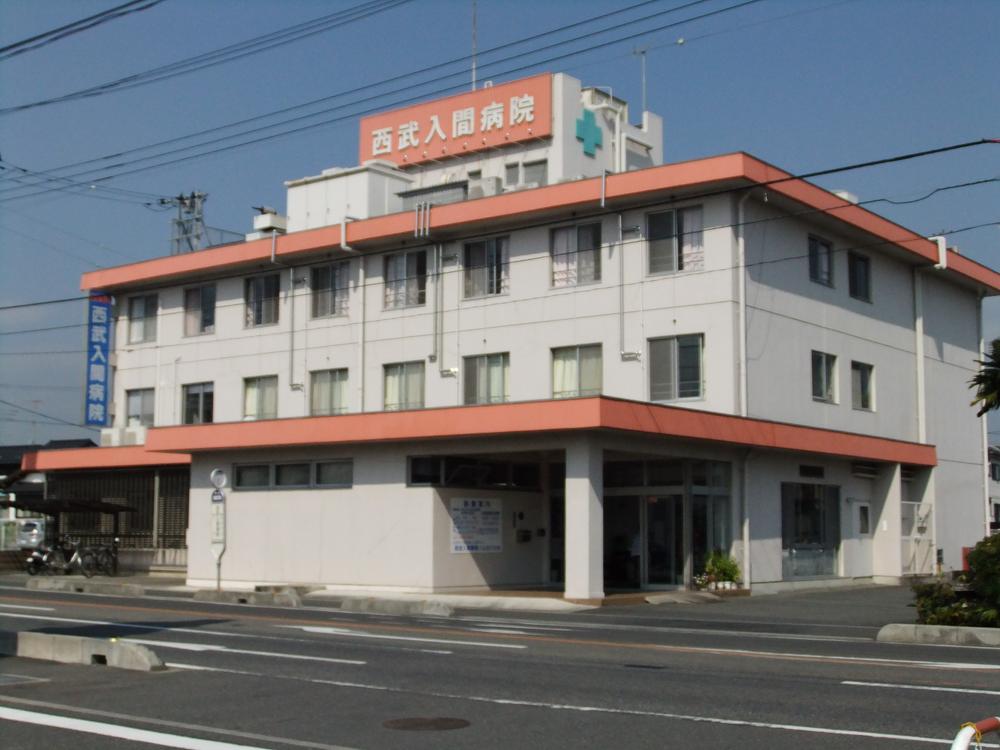 Other. Seibu Iruma hospital. About 480m, 6 mins. Internal medicine pediatrics, Surgery, such as. Since also performed overtime examination, Is also safe when such as sudden illness of children. 
