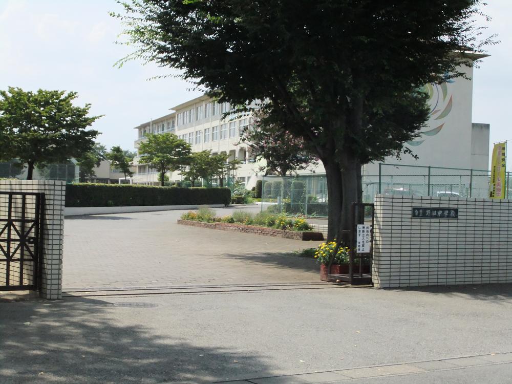 Junior high school. Municipal Noda junior high school about 1150m, There is green you can study in a calm environment. 