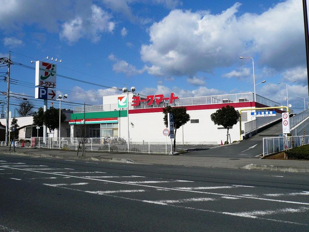 Supermarket. To York Mart 950m