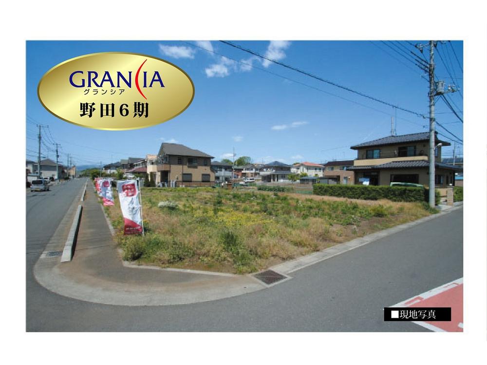 Local land photo. It is open-minded compartment facing the 9m and 6m of the road. Local (May 2013) Shooting