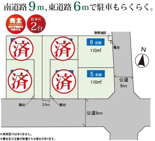 The entire compartment Figure. Because the sidewalk is in place, It is safe you'llcome small children. 
