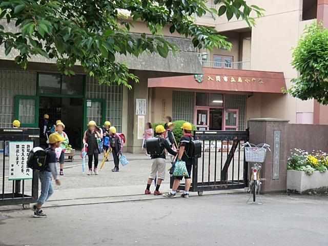 Primary school. Iruma Tatsuogi to elementary school 182m