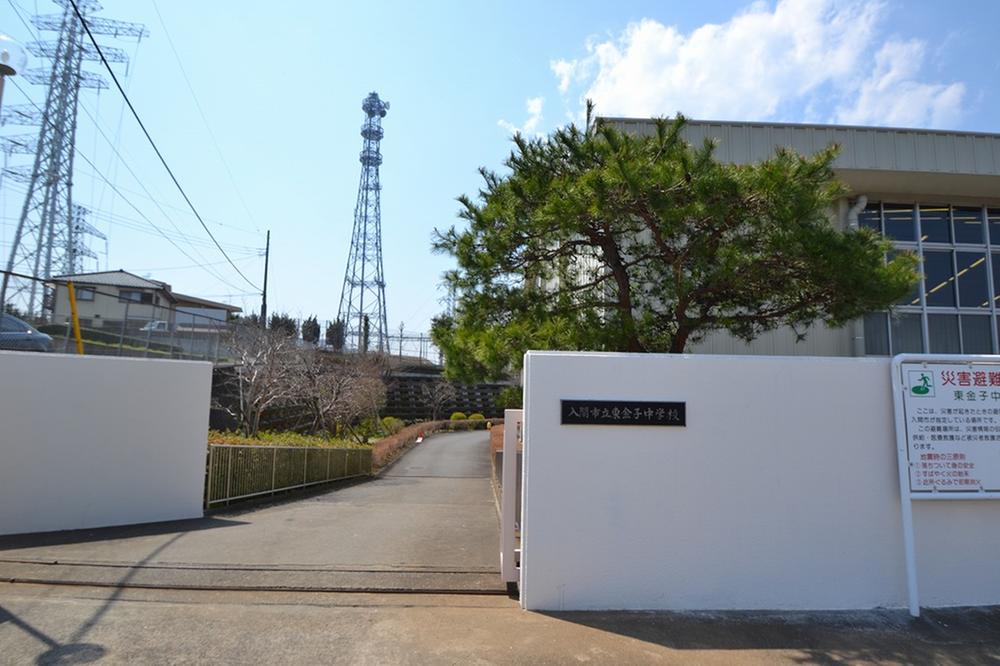 Junior high school. 1100m to the east, Kaneko junior high school