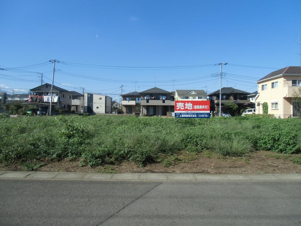 Local land photo. Local (10 May 2013) Shooting