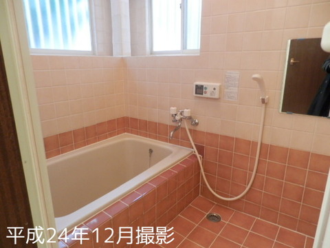 Bath. It is Reheating possible bathroom.