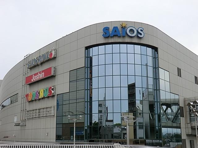 Supermarket. Until SIOS 820m