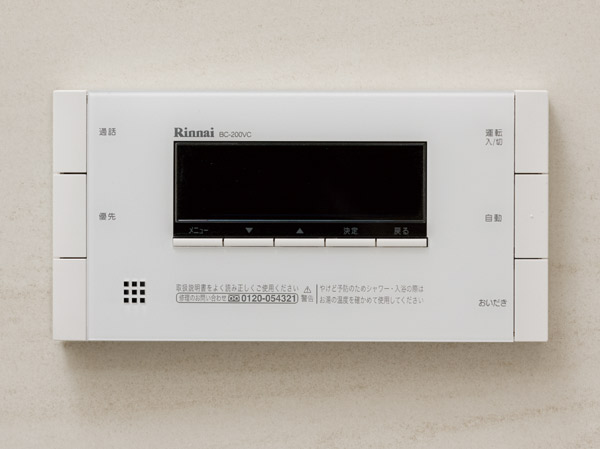 Bathing-wash room.  [Otobasu remote control] Automatically hot water-clad Mr., Keep a certain period of time water temperature. With reheating function.